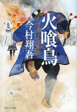 遮天 - 叶凡